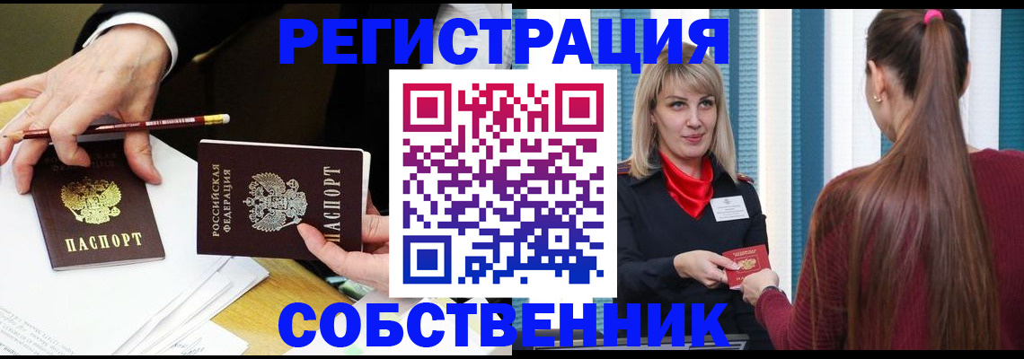 найти адрес прописки в Лагани